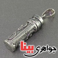 گردنبند نقره دعای جوشن _کد:16457