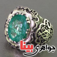 انگشتر زمرد زلال خوشرنگ مردانه _کد:2443