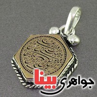 گردنبند نقره حکاکی دعای ولایه علی بن ابیطالب _کد:16504