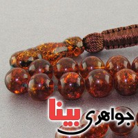 تسبیح کهربا لهستانی ۳۳ دانه ای درجه یک بسیار عالی _کد:2450