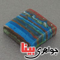 نگین انگشتر کالسلیکا بسیار عالی و جذاب درشت _کد:16515