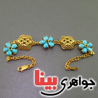 دستبند فیروزه نیشابوری زنانه بسیارعالی _کد:16546