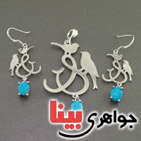 سرویس فیروزه نیشابوری بسیار عالی فاخر طرح پرنده _کد:16556