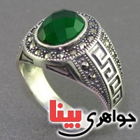 انگشتر حدید مارکازیتی زمردین خوشرنگ _کد:16571