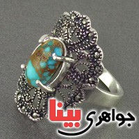 انگشتر فیروزه نیشابوری خوش نقش مارکازیتی زنانه _کد:16584