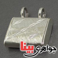 گردنبند نقره جاحرزی مخفی مدل کیف _کد:16605