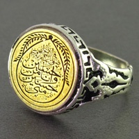 انگشتر نقره با حکاکی حسین منی و انا من حسین