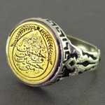 انگشتر نقره با حکاکی حسین منی و انا من حسین