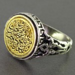 انگشتر نقره با حکاکی و من یتق الله