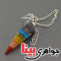 نگین انگشتر چند جواهر پاندول سنگ درمانی عالی _کد:16644