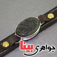 دستبند یشم با حکاکی نادعلی _کد:16660