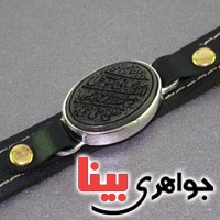 دستبند یشم با حکاکی ناد علی _کد:16685
