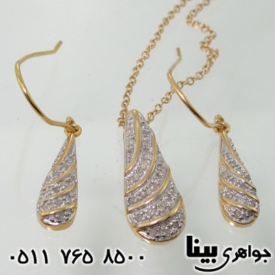 سرویس الماس اشکی