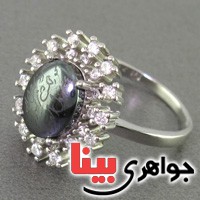 انگشتر حدید صینی هفت جلاله رودیوم  زنانه _کد:16732