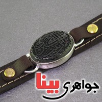 دستبند یشم با حکاکی یا زینب کبری _کد:16738