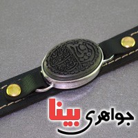 دستبند یشم با حکاکی رقیه _کد:16741