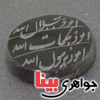 نگین انگشتر حدید هفت جلاله دست نویس عالی _کد:16742
