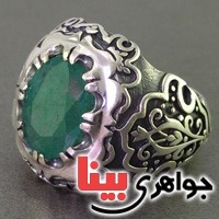 انگشتر زمرد خوشرنگ سلطنتی مردانه _کد:2490