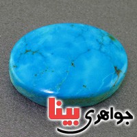 نگین انگشتر فیروزه خوشرنگ درشت _کد:16803
