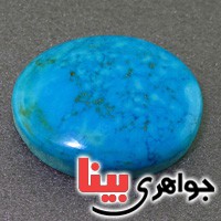 نگین انگشتر فیروزه درشت خوشرنگ _کد:16868