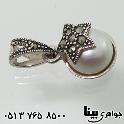 سرویس مروارید سیاه قلم ستاره