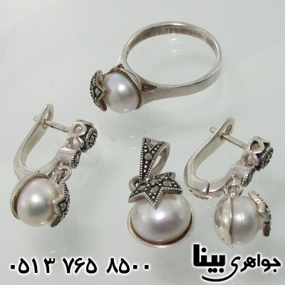 سرویس مروارید سیاه قلم ستاره