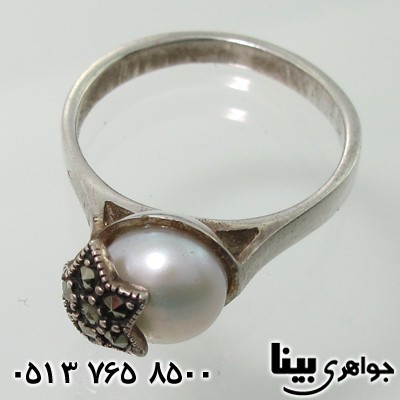 سرویس مروارید سیاه قلم ستاره