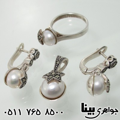 سرویس مروارید سیاه قلم ستاره