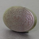 نگین انگشتر یشم تک عالی حکاکی آیت الکرسی