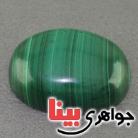نگین انگشتر مالاکیت عالی _کد:16916
