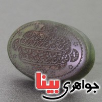 نگین انگشتر یشم تک عالی با حکاکی و من یتق الله _کد:16932