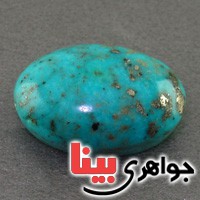 نگین انگشتر فیروزه درشت خوشرنگ _کد:16994