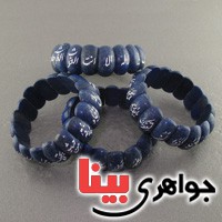 دستبند لاجورد سنگ درمانی درجه یک با سفارش حکاکی خاص _کد:17003