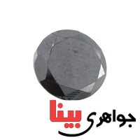 نگین انگشتر الماس سیاه شناسنامه دار بین المللی _کد:2547