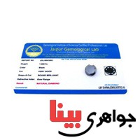 نگین انگشتر الماس سیاه شناسنامه دار بین المللی _کد:2549