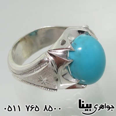 انگشتر فیروزه نیشابوری طرح ستاره دار