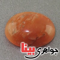 نگین انگشتر دُر خونی ( حسینی ) درشت خوشرنگ _کد:17114
