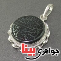 گردنبند حدید درشت با حکاکی و من یتق الله _کد:17123