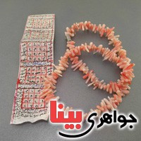 گردنبند مرجان و دعای ده جدول با خواص فراوان    _کد:17133