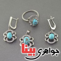 سرویس فیروزه نیشابوری خوشرنگ زنانه سرویس فیروزه نیشابوری خوشرنگ زنانه