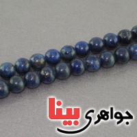 تسبیح لاجورد افغان ۱۰۱ دانه ای خوشرنگ _کد:17175