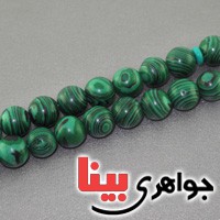 تسبیح مالاکیت 33 دانه ای درشت _کد:17197