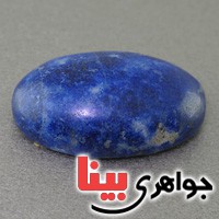 نگین انگشتر لاجورد افغان درشت خوشرنگ _کد:17205