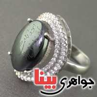 انگشتر حدید صینی هفت جلاله رودیوم درشت زنانه _کد:17206