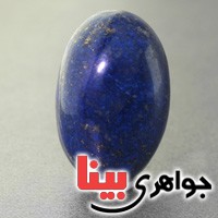 نگین انگشتر لاجورد افغان درشت خوشرنگ _کد:17208