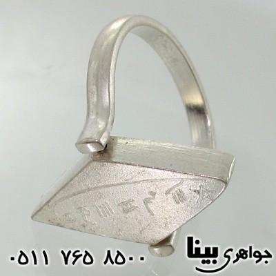 انگشتر نقره طرح لوزی حرزدار