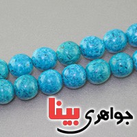 تسبیح طرح سندلوس ترک 33 دانه ای درشت آبی رنگ