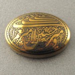 نگین انگشتر حدید صینی درشت با حکاکی  امیری حسین و نعم الامیر