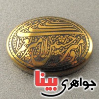 نگین انگشتر حدید صینی درشت با حکاکی  امیری حسین و نعم الامیر _کد:17264