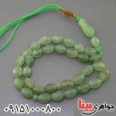 تسبیح شامقصود افغانی 33 دانه ای سبز _کد:17280